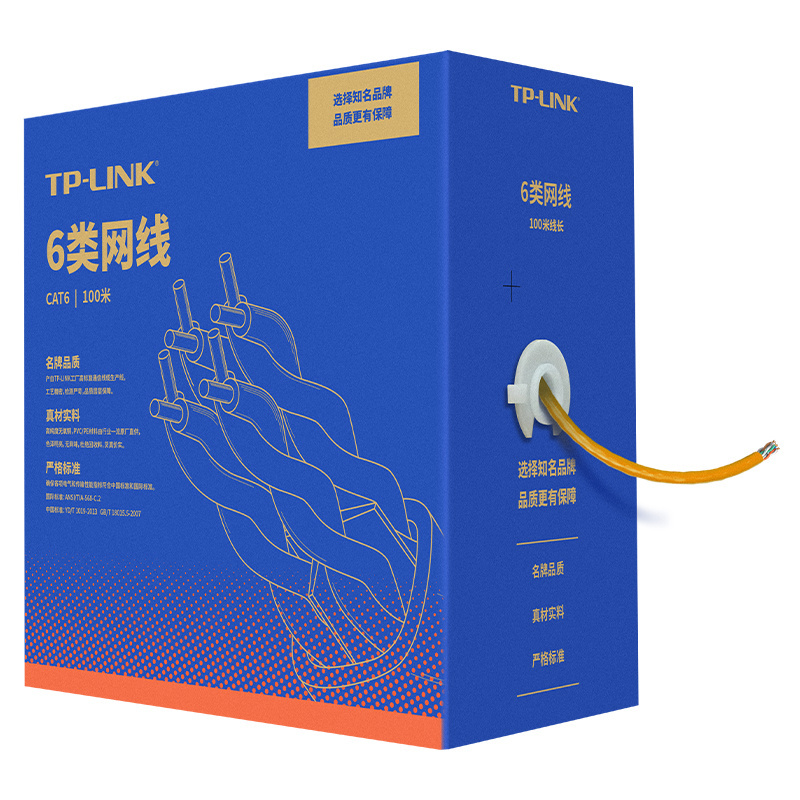 TP-LINK/普联 100米六类非屏蔽网络工程线橙外披 TL-EC6-100(橙) 1箱