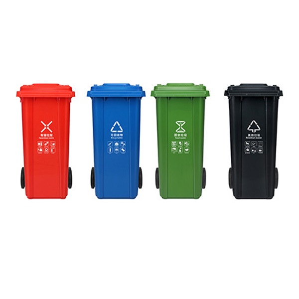 ZKH/震坤行 加厚可挂车分类环卫垃圾桶套组 ZKH-120L-4色 480×560×950mm 红色+蓝色+绿色+灰黑色 4个 1组