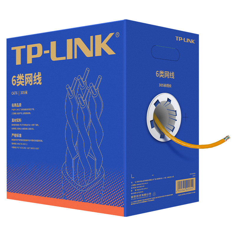 TP-LINK/普联 305米六类非屏蔽网络工程线橙外披 TL-EC6-305(橙) 1箱