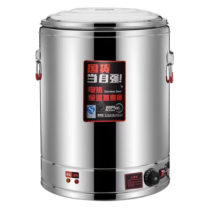 HUAIFENG/淮风 304不锈钢电热桶无龙头款 HF304BXGDRTGYJ 30L 1个