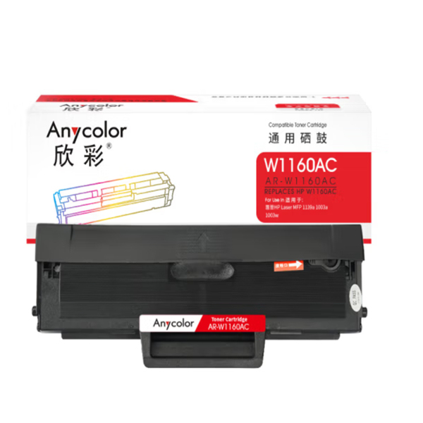 ANYCOLOR/欣彩 硒鼓带芯片 AR-W1160AC 黑色 适用惠普HP Laser 1003a 1003w MFP 1139a 1140a 1个