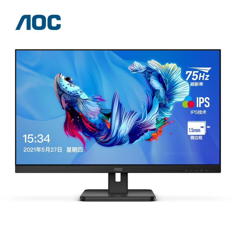 AOC 电脑显示器 24E2H 23.8"/IPS窄边框/可壁挂/低蓝光不闪屏 1台