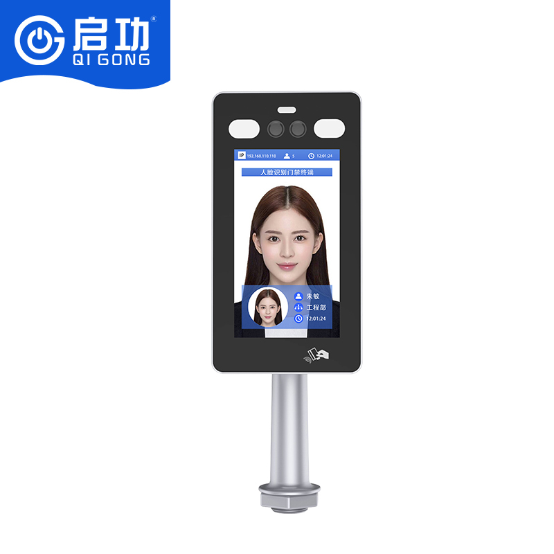 QIGONG/启功 人脸识别考勤机 QG-RLSB3600 动态7"人脸识别器一台 铝合金外壳 200W双目高清摄像部 1台