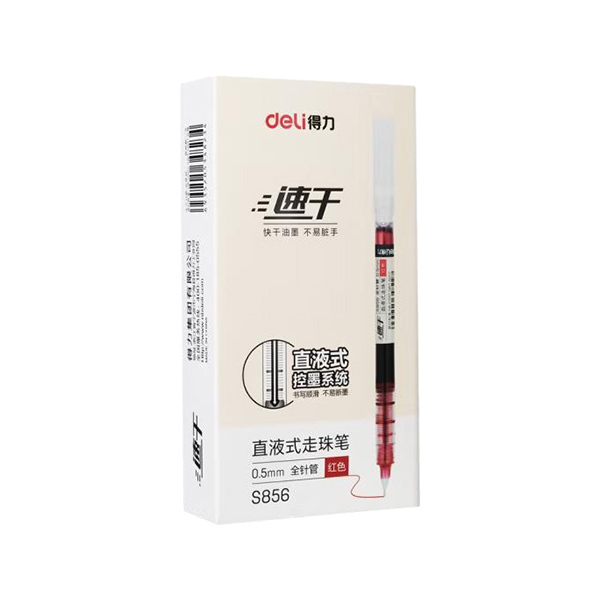 DELI/得力 直液式走珠笔 S856 简约商务红 0.5mm 12支 1盒
