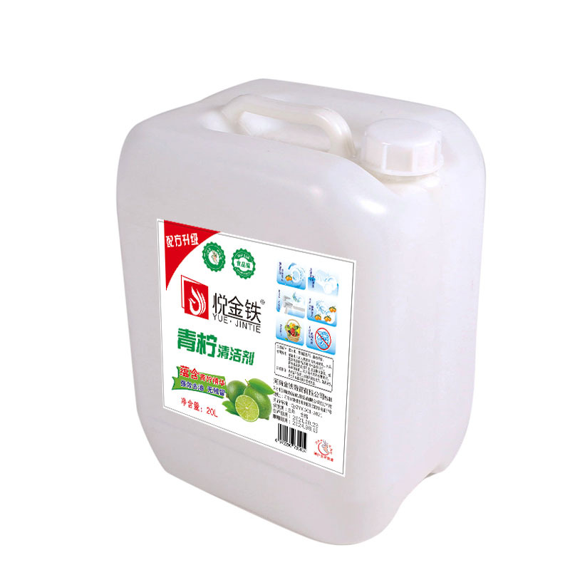 YUEJINTIE/悦金铁 大桶商用洗洁精 20L 升级版 1桶