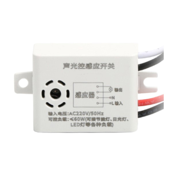 PAMUBEAR/帕姆熊 声光控模块开关 500W AC220V 1个