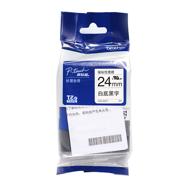 BROTHER/兄弟 强粘性标签色带 TZe-S251 白底黑字 24mm×8m 1卷