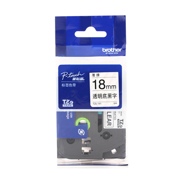 BROTHER/兄弟 标准覆膜标签色带 TZe-141 透明底黑字 18mm×8m 1卷