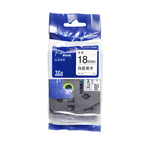 BROTHER/兄弟 标准覆膜标签色带 TZe-241 白底黑字 18mm×8m 1卷