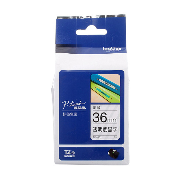 BROTHER/兄弟 标准覆膜标签色带 TZe-161 透明底黑字 36mm×8m 1卷