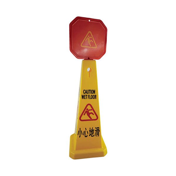 SAFEWARE/安赛瑞 四面告示牌(小心地滑) 14014 小心地滑 1个