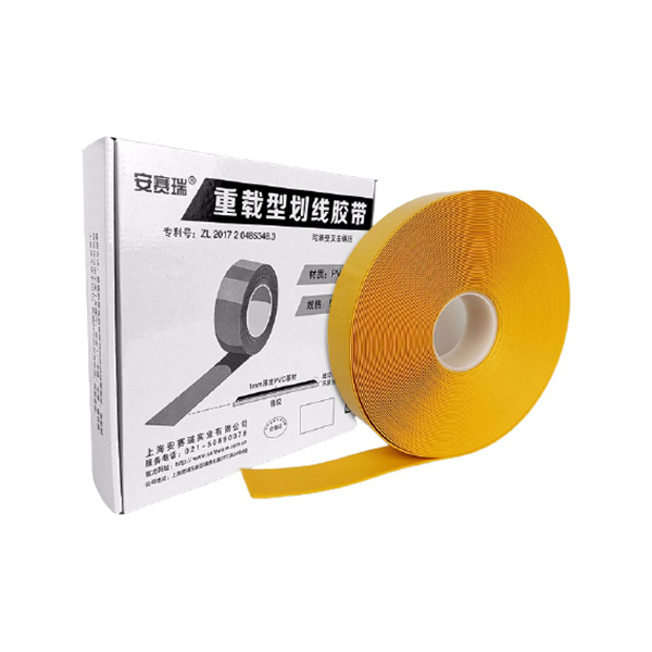 SAFEWARE/安赛瑞 重载型划线胶带 15001 黄色 50mm*30m 1卷