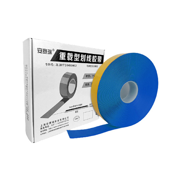 SAFEWARE/安赛瑞 重载型划线胶带 15003 蓝色 50mm*30m 1卷