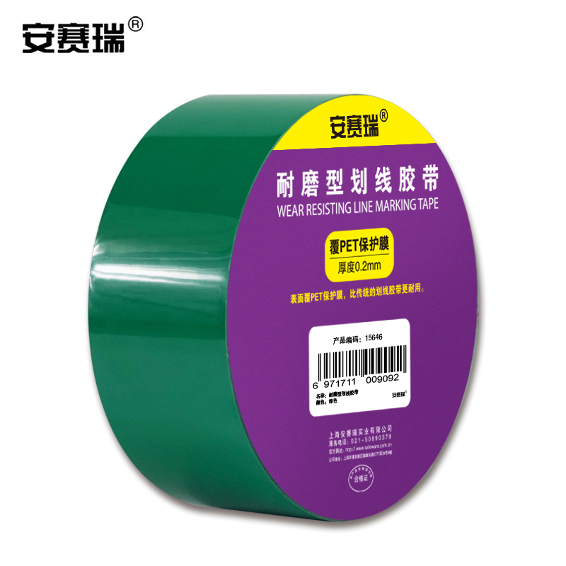 SAFEWARE/安赛瑞 耐磨型划线胶带 15646 绿色 50mm*22m 1卷