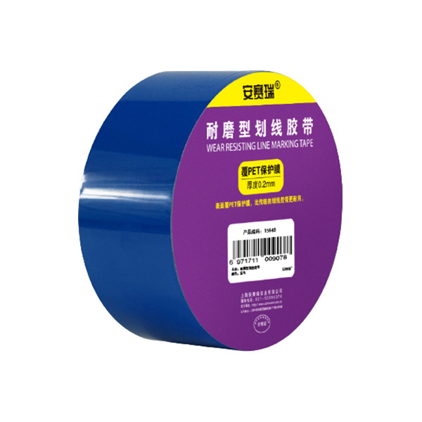 SAFEWARE/安赛瑞 耐磨型划线胶带 15648 蓝色 50mm*22m 1卷