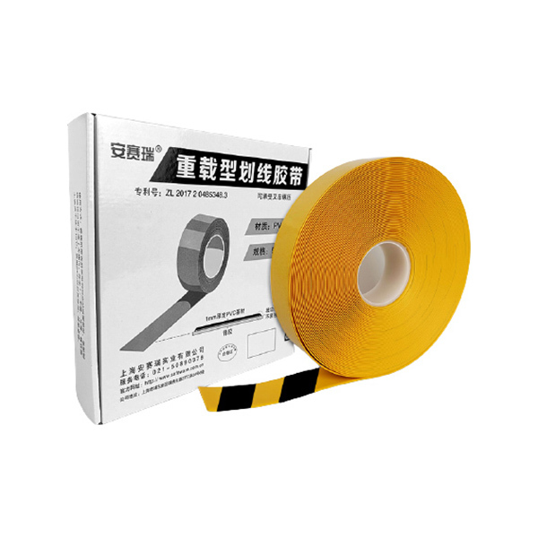 SAFEWARE/安赛瑞 重载型划线胶带 11754 黄/黑 50mm*30m 1卷