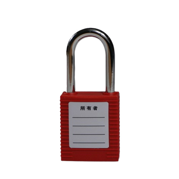 SAFEWARE/安赛瑞 工程塑料安全挂锁 14657 红色 锁梁Φ6mm 高38mm 1把