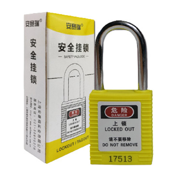 SAFEWARE/安赛瑞 工程塑料安全挂锁 14658 黄色 锁梁Φ6mm 高38mm 1把