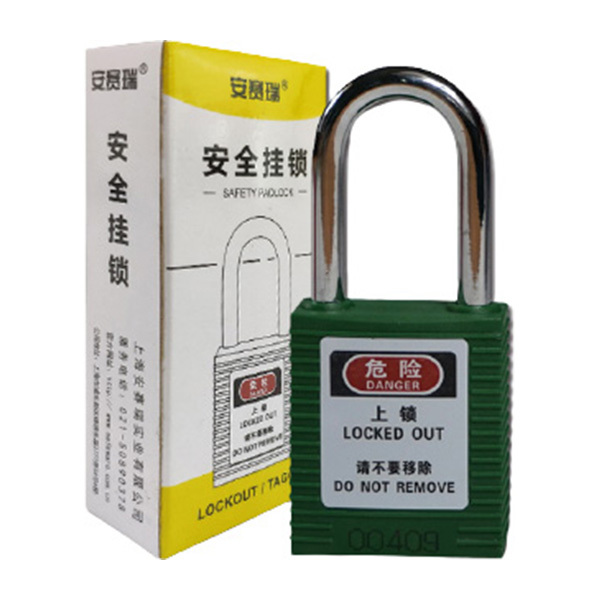 SAFEWARE/安赛瑞 工程塑料安全挂锁 14660 绿色 锁梁Φ6mm 高38mm 1把