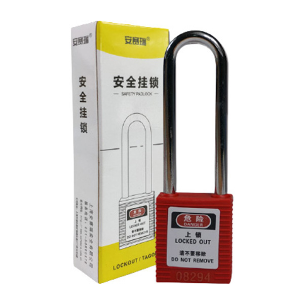 SAFEWARE/安赛瑞 长梁工程塑料安全挂锁 14664 红色 锁梁Φ6mm 高76mm 1把