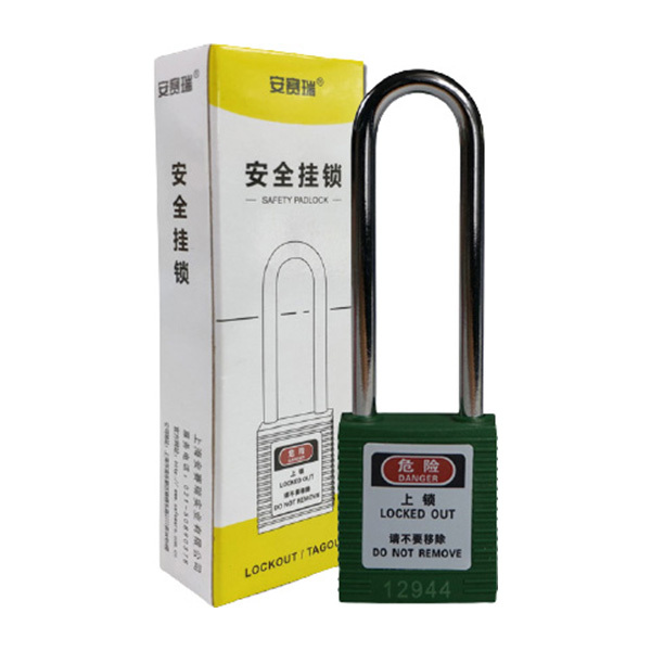 SAFEWARE/安赛瑞 长梁工程塑料安全挂锁 14667 绿色 锁梁Φ6mm 高76mm 1把