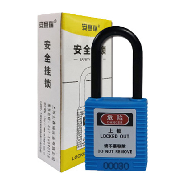 SAFEWARE/安赛瑞 绝缘安全挂锁 14673 蓝色 锁梁Φ6mm 高38mm 1把