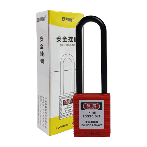 SAFEWARE/安赛瑞 长梁绝缘安全挂锁 14678 红色 锁梁Φ6mm 高76mm 1把