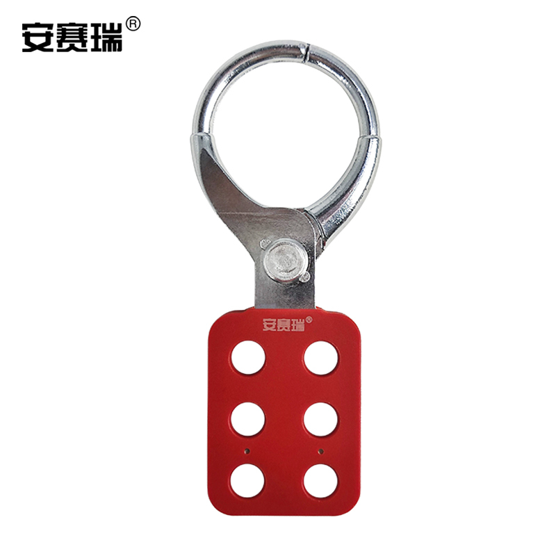 SAFEWARE/安赛瑞 防火花铝制安全锁钩 14723 锁钩Φ38mm 可容纳6挂锁 1把