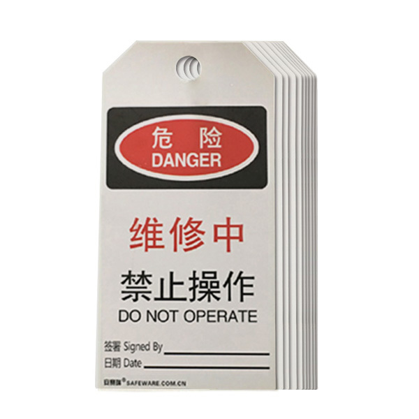 SAFEWARE/安赛瑞 经济型卡纸吊牌(危险维修中禁止操作) 33007 70*140mm 中英文 1包