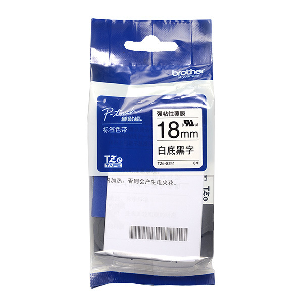BROTHER/兄弟 强粘性标签色带 TZe-S241 白底黑字 18mm×8m 1卷