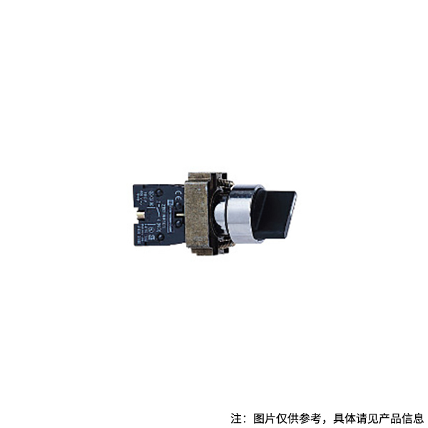 SCHNEIDER/施耐德电气 选择开关黑色 XB2BD73C (ZB2BZ103C + ZB2BD7C) 1个