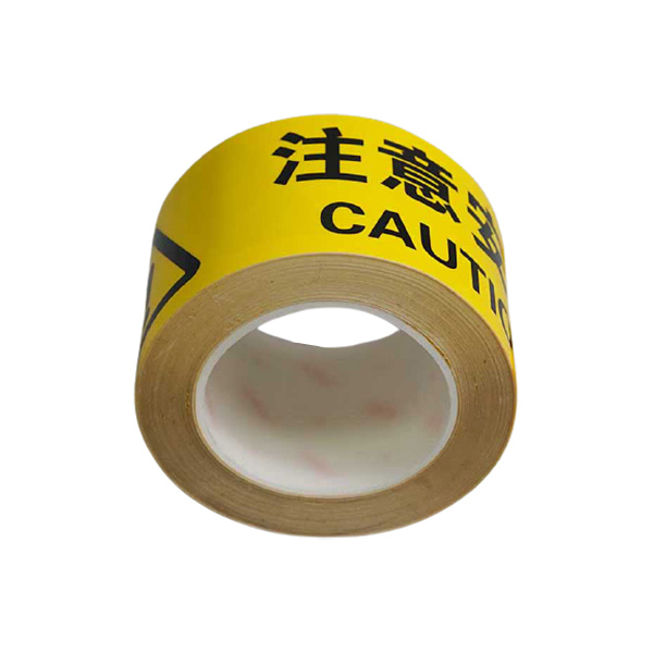 SAFEWARE/安赛瑞 警示标识胶带(注意安全) 11978 黄/黑 75mm*22m 1卷