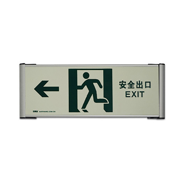 SAFEWARE/安赛瑞 自发光单面疏散标识(←安全出口) 20115 330*120mm 1个