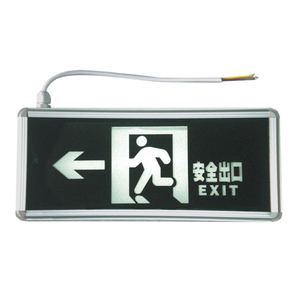 SG/申冈 单面消防应急灯 SG-BLZD-I1LRE3W SG-1-左向-单面 1个