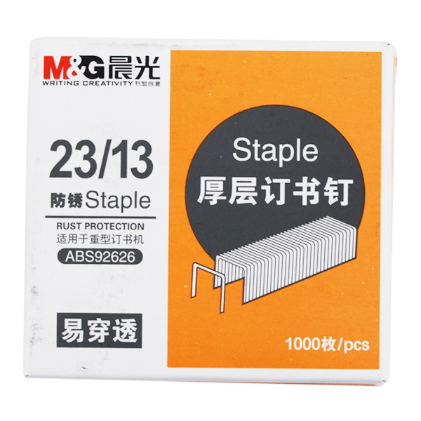 M&G/晨光 厚层订书钉 ABS92626 23/13 1000枚 1盒