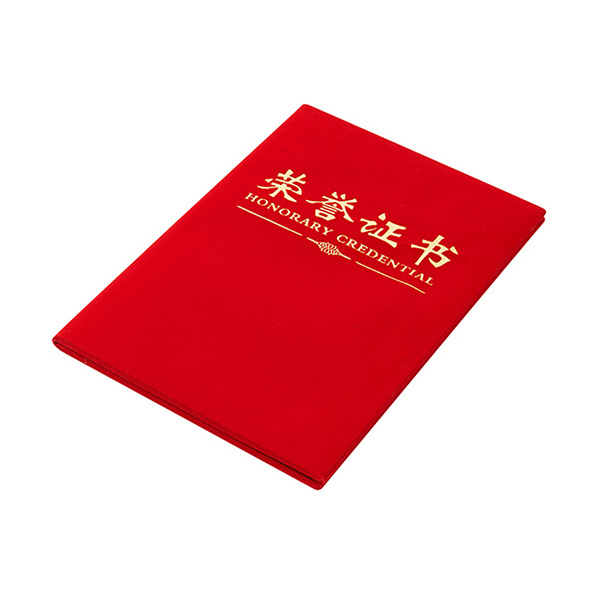 M&G/晨光 尊贤绒面荣誉证书 ASC99308 12K 红色 1本