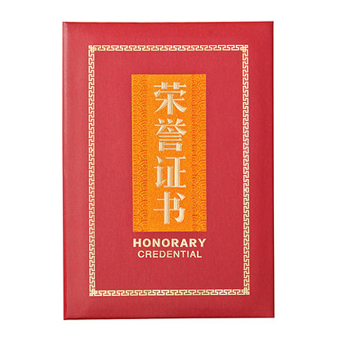 M&G/晨光 尊贵特种纸荣誉证书 ASC99314 8K 红色 1本