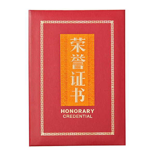 M&G/晨光 尊贵特种纸荣誉证书 ASC99315 12K 红色 1本