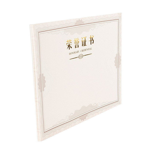 M&G/晨光 荣誉证书内芯纸 ASC99325 6K 50张 白色 1包