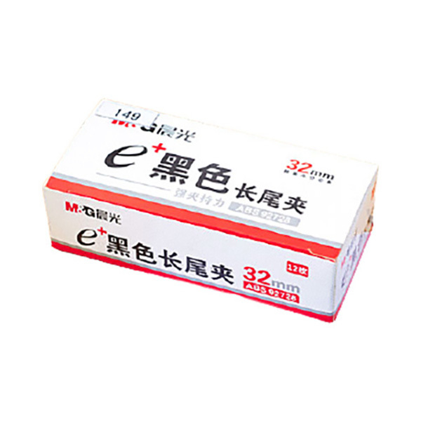 M&G/晨光 Eplus黑色长尾夹 ABS92728 32mm 黑色 12只 1盒