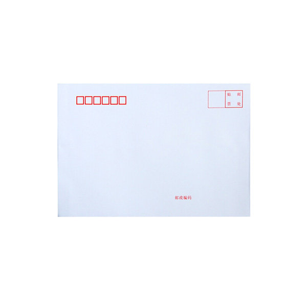 DELI/得力 白色信封 3425 7号 10个装 1包