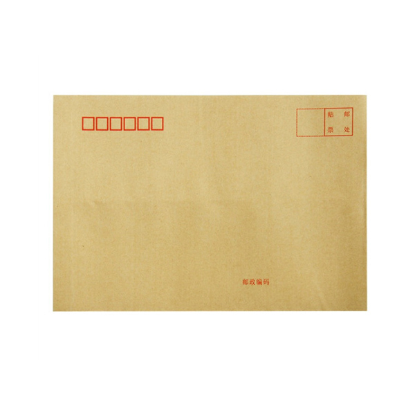 DELI/得力 牛皮信封 3426 7号 10个装 1包