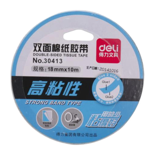 DELI/得力 油性双面胶带 30413 10m×18mm 乳白色 1卷