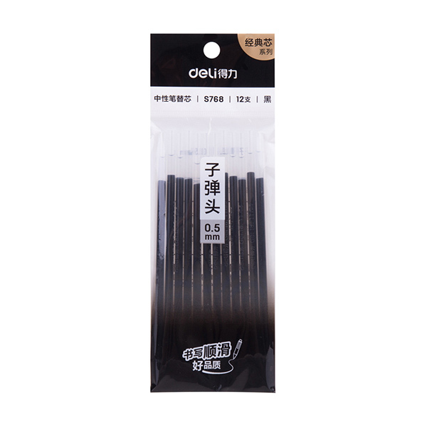 DELI/得力 子弹头中性笔芯 S768 0.5mm 黑色 12支 1袋