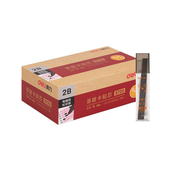 DELI/得力 答题铅芯 S720 2B 1支
