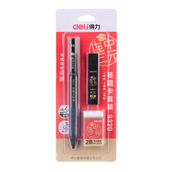 DELI/得力 答题铅笔套装(黑) S320 铅笔×1+铅芯×1+橡皮×1 1套