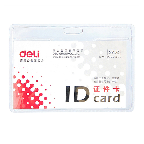 DELI/得力 PVC证件工作牌 5752 白卡蓝扣 50只 1盒