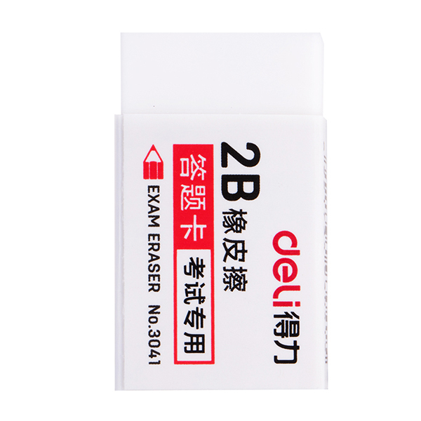DELI/得力 2B考试橡皮擦 3041 40×22×12mm 白色 1块