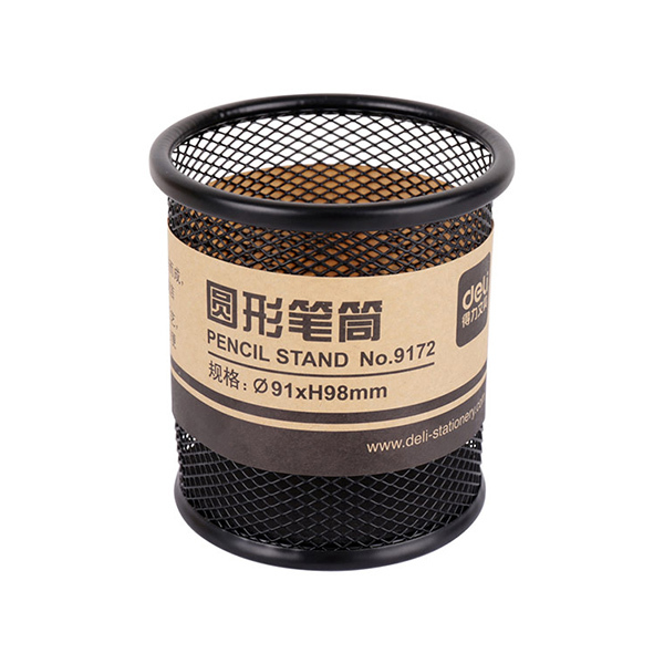 DELI/得力 网格圆笔筒 9172 黑色 1只