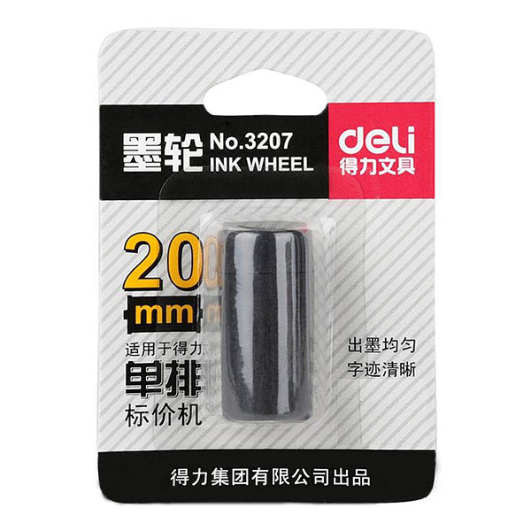 DELI/得力 单排墨轮 3207 1只